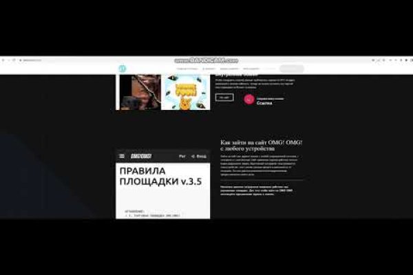 Кракен торговая площадка