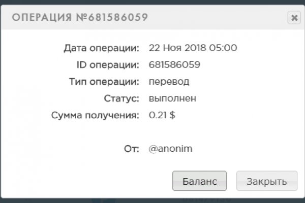 Даркнет площадки