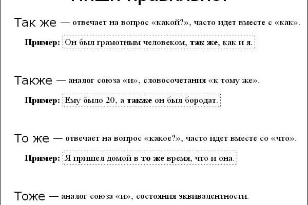 Что такое кракен магазин