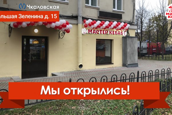 Кракен продает наркотики