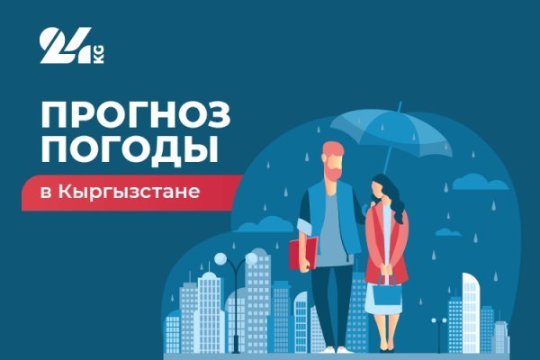 Кракен новое зеркало