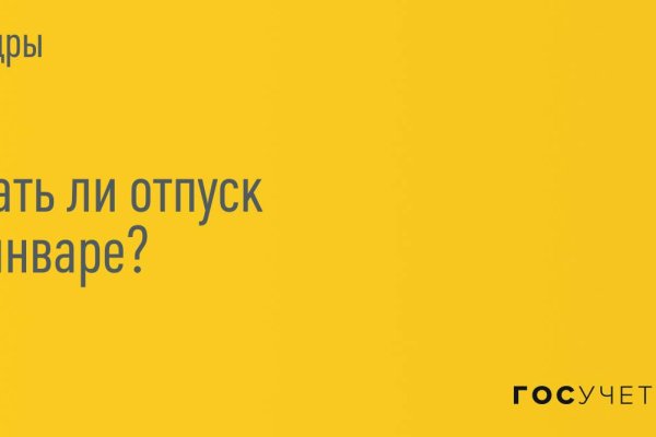 Что с кракеном сайт на сегодня