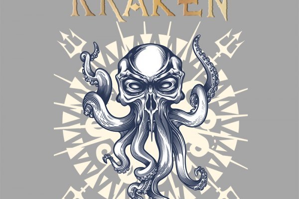 Kraken это что такое