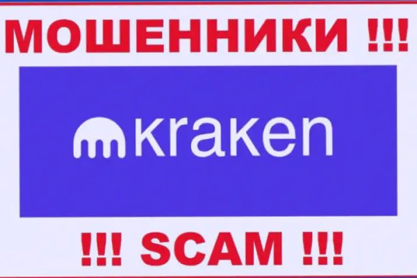 Kraken darknet