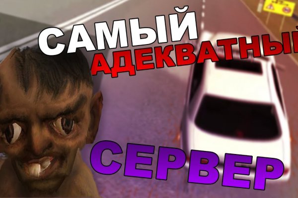 Кракен ссылка 2web