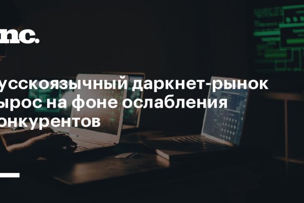 Кракен ссылку где