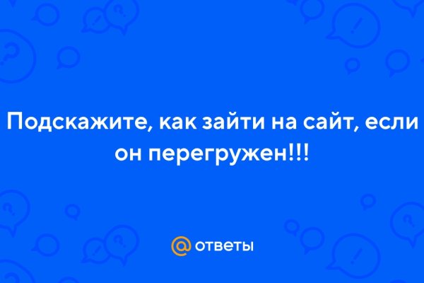 Пользователь не найден на кракене