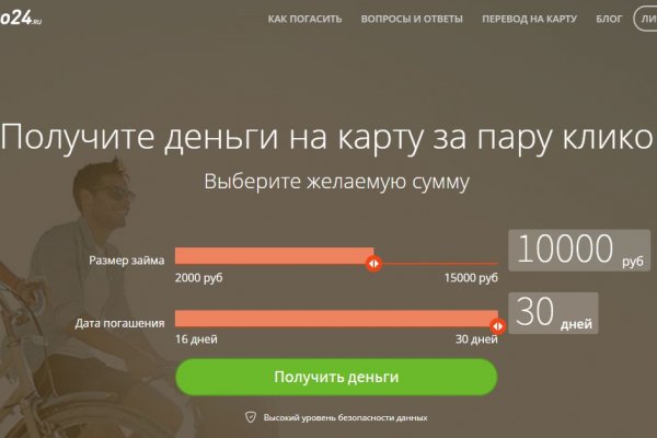 Ссылки на сайты в даркнете