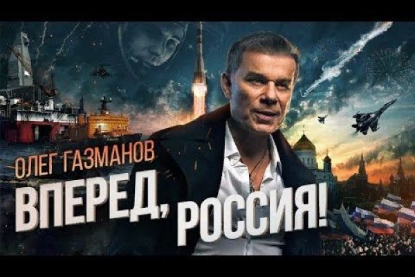 Не могу зайти на кракен