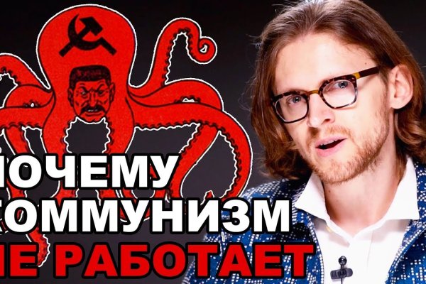 Kraken istand onion ссылка