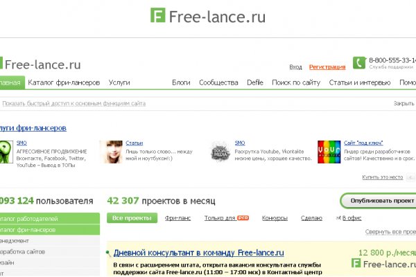 Kraken tor onion зеркало
