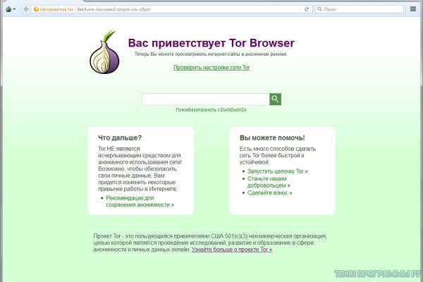 Кракен сайт kr2web