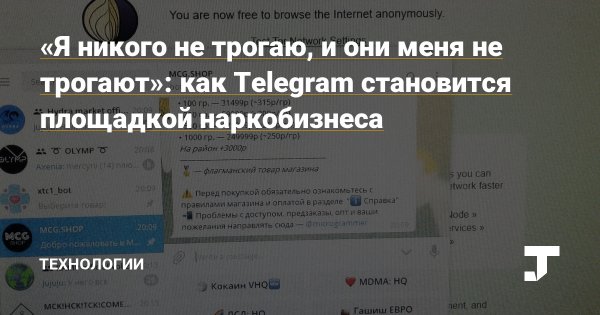 Kraken даркнет рынок