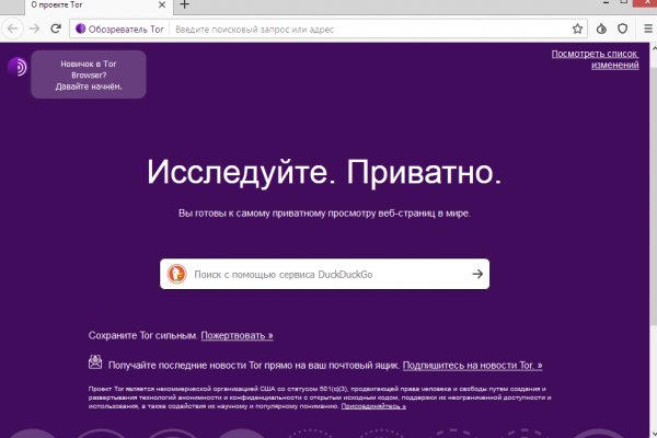 Kraken marketplace